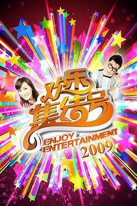 全网同步图标